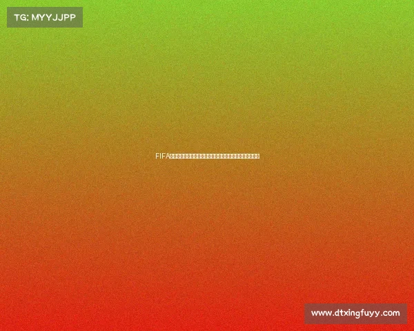 FIFA世界杯速刷攻略高效通关技巧全解析与实战指南合集分享版 FIFA世界杯速刷攻略高效通关技巧全解析与实战指南合集分享版